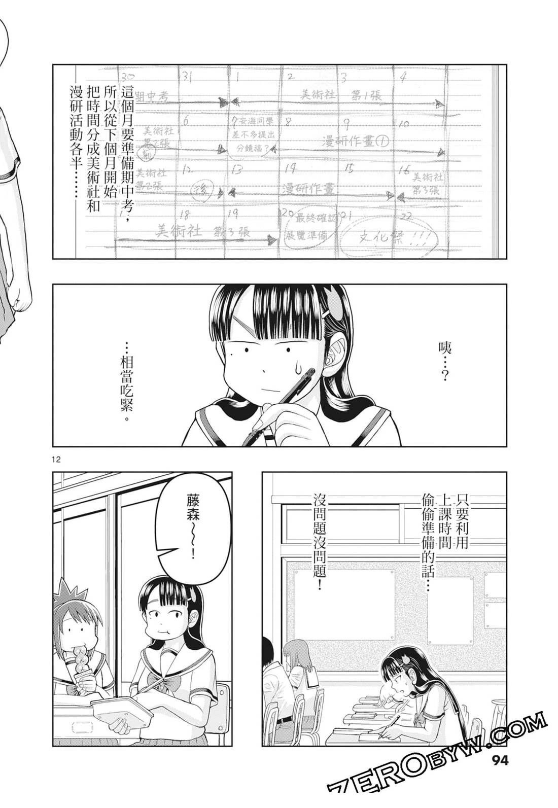 第3卷