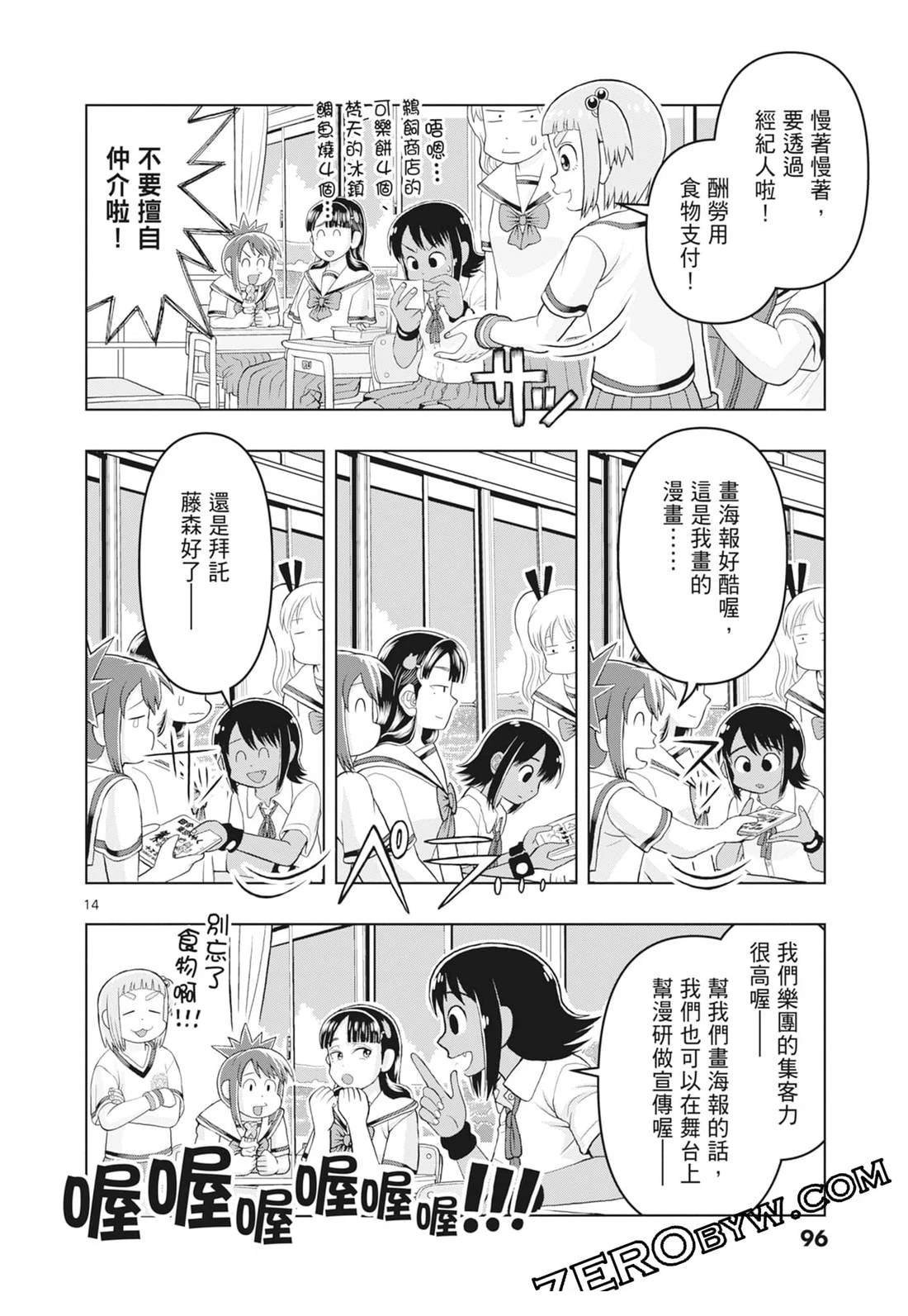 第3卷
