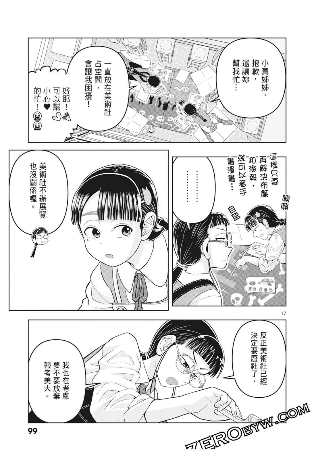 第3卷