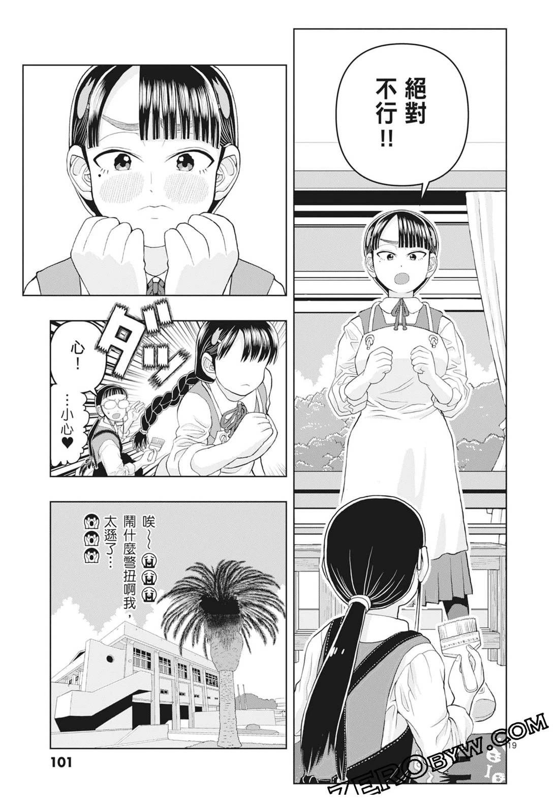 第3卷