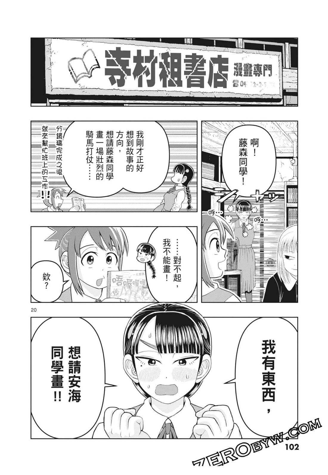 第3卷