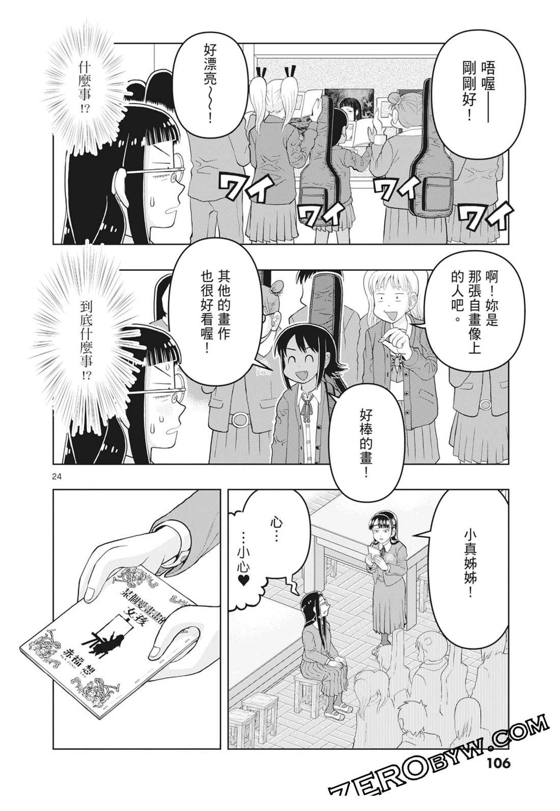 第3卷
