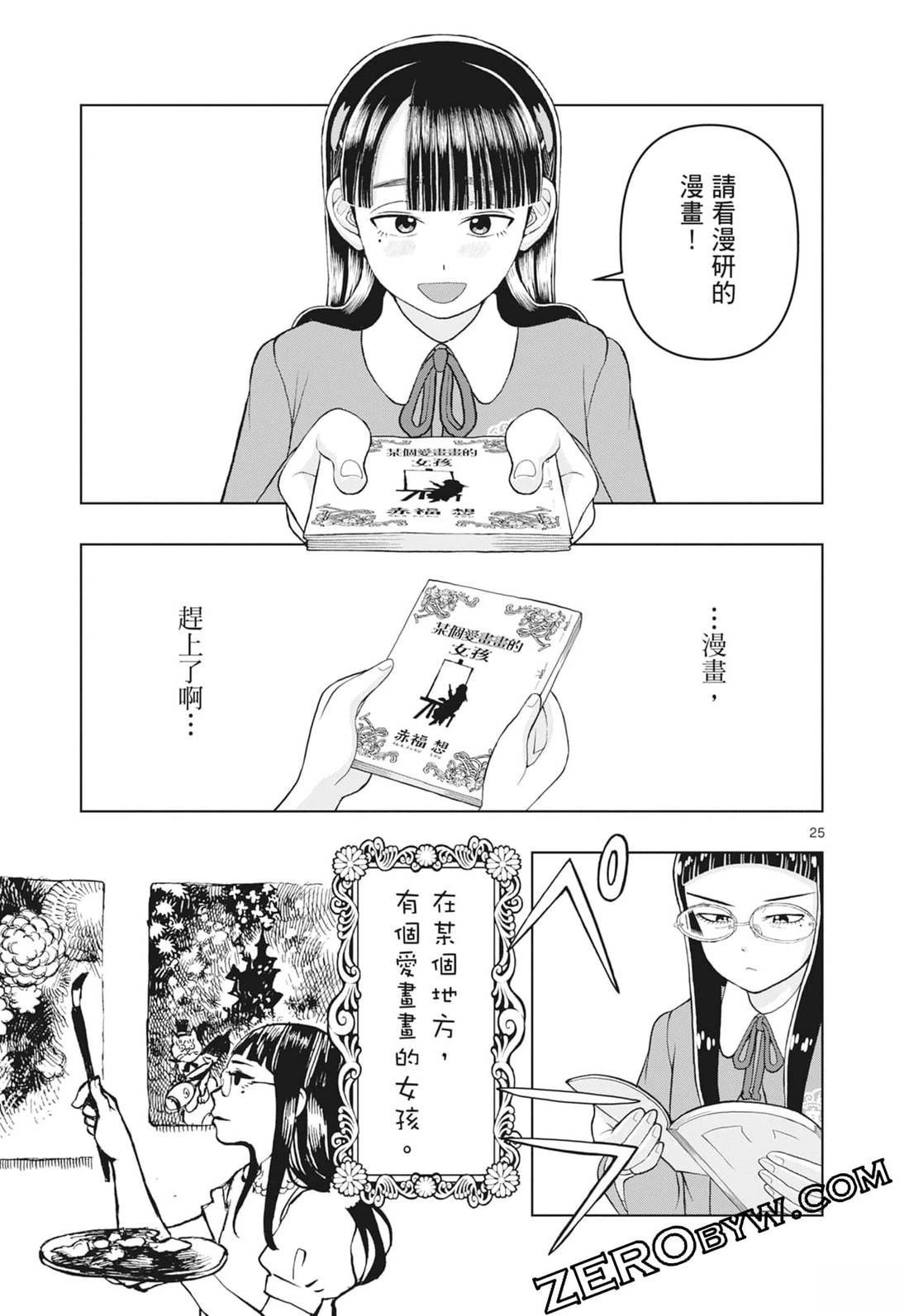 第3卷