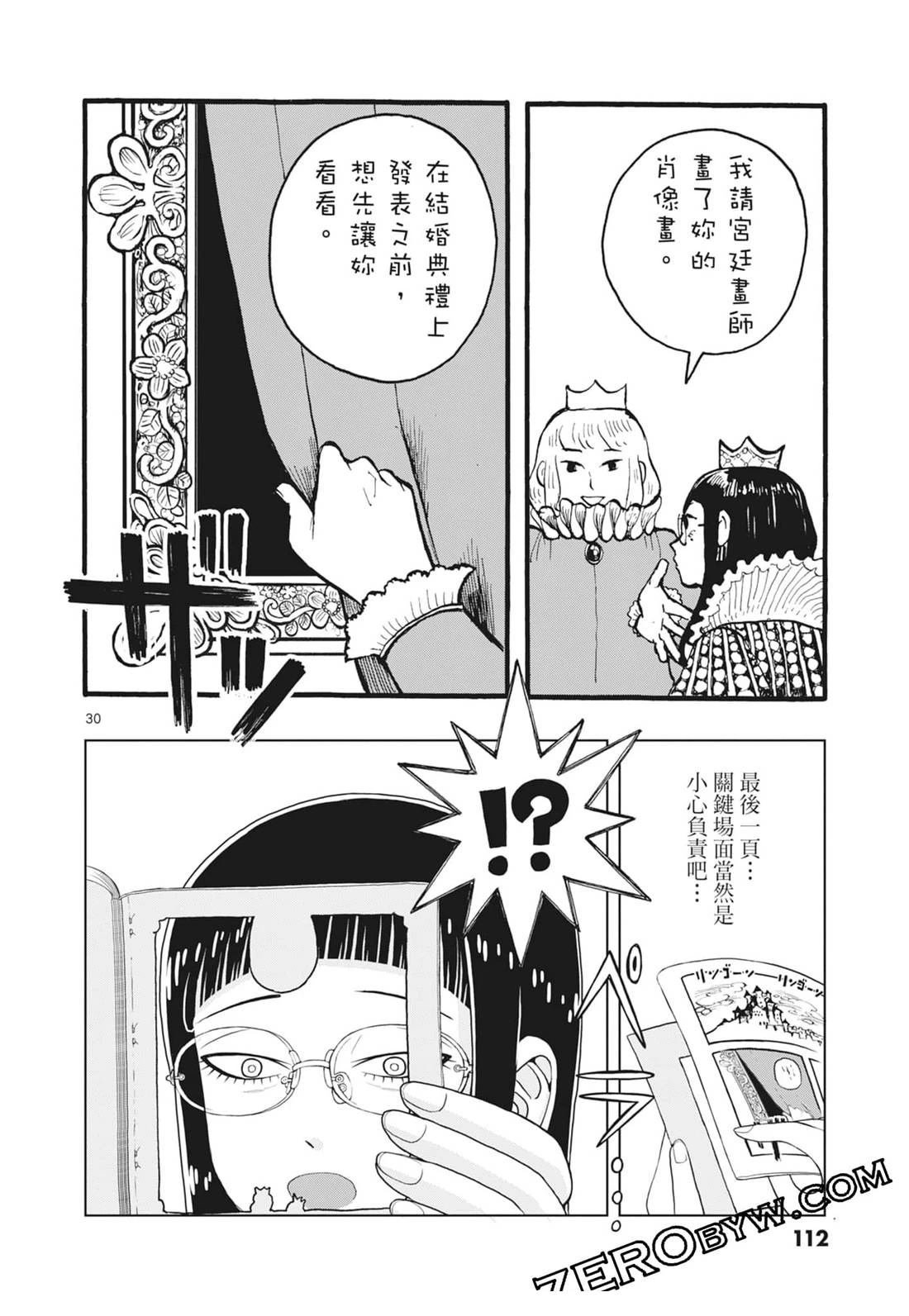 第3卷