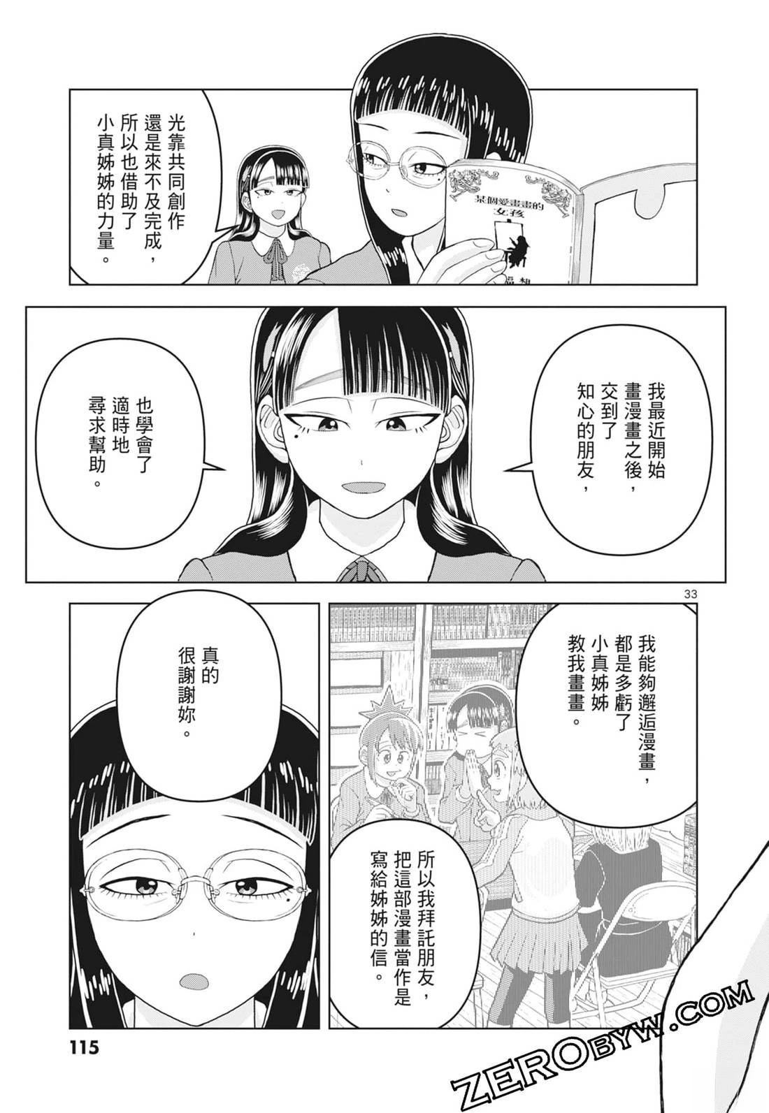 第3卷