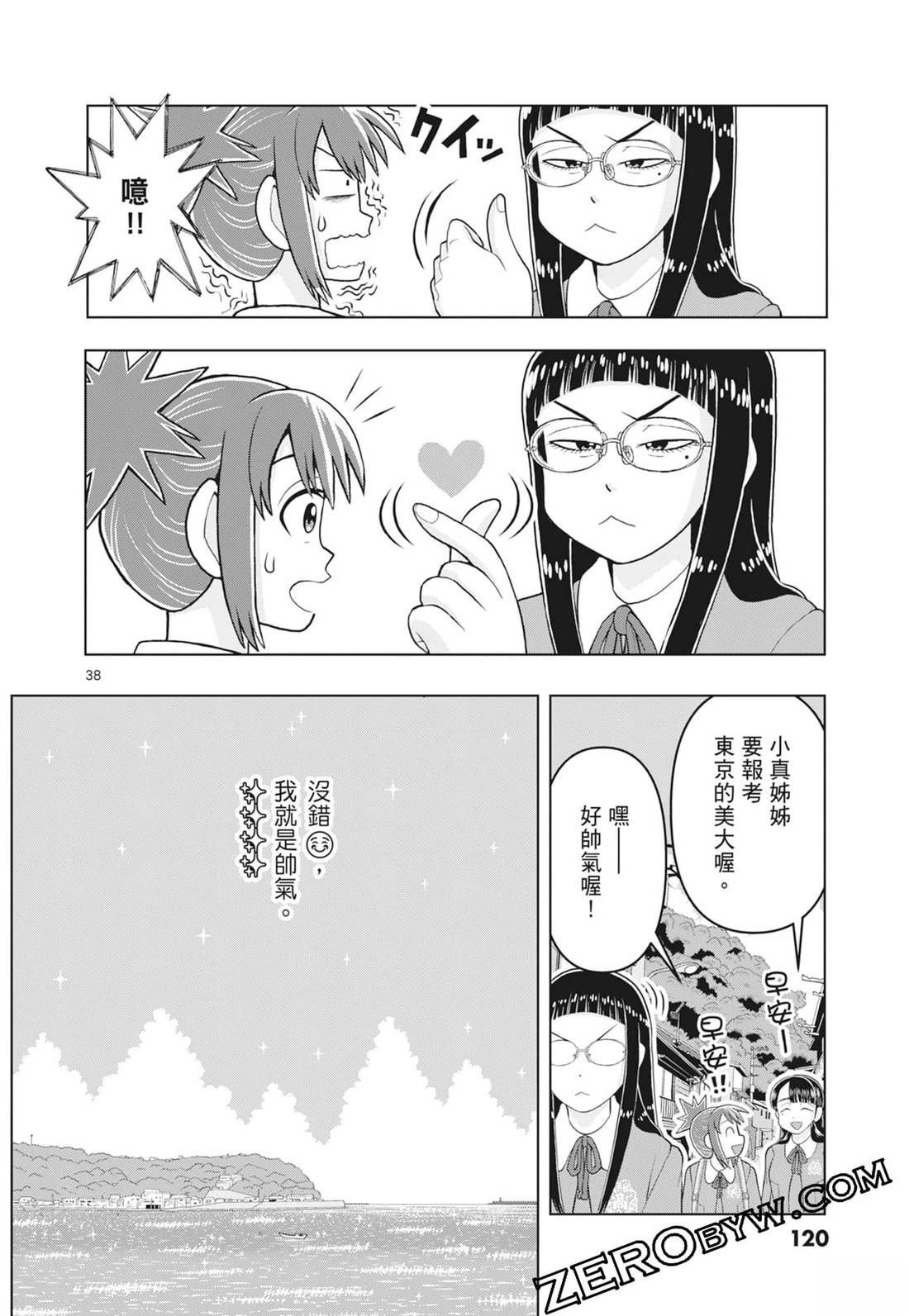 第3卷
