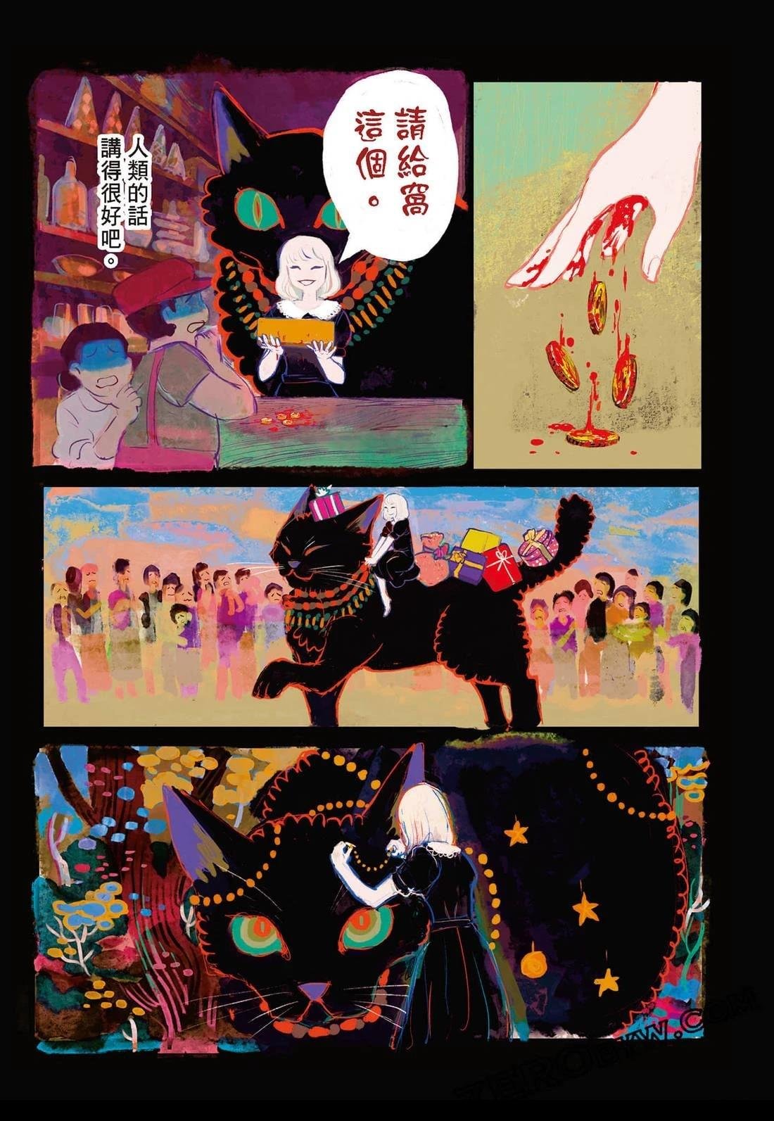 第3卷