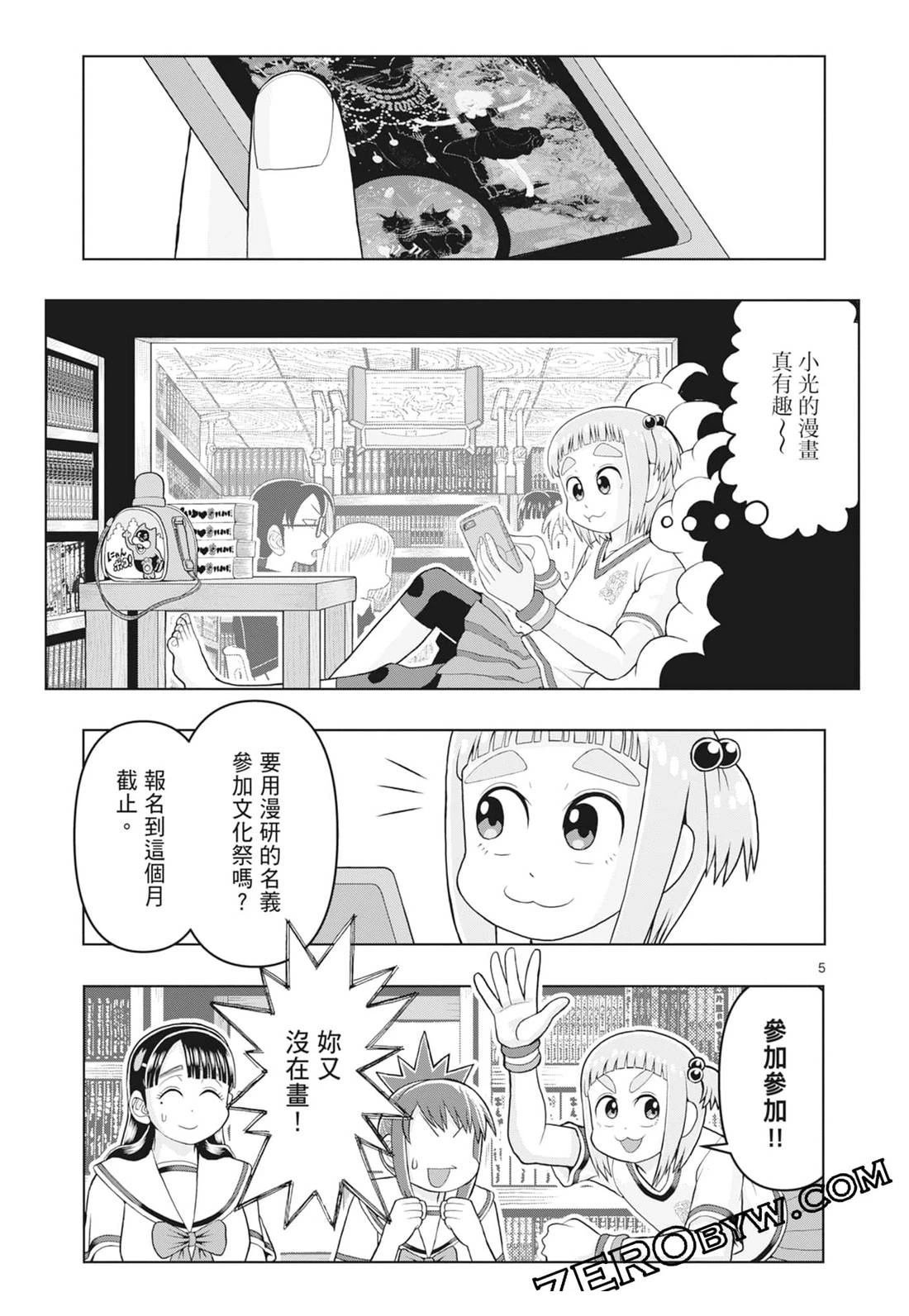 第3卷