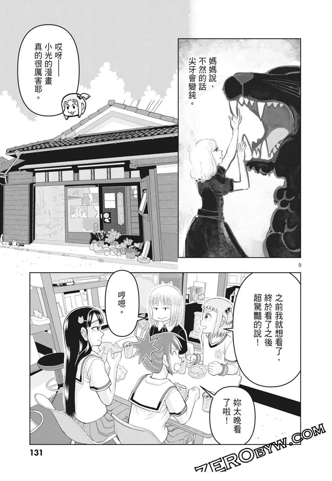 第3卷