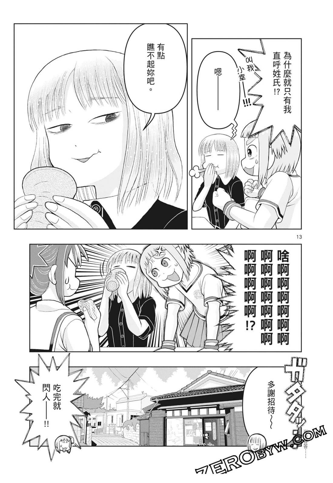 第3卷
