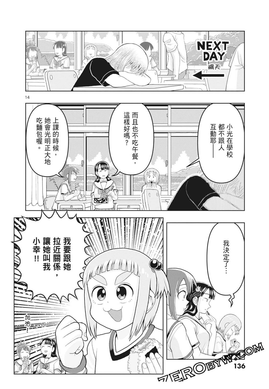 第3卷