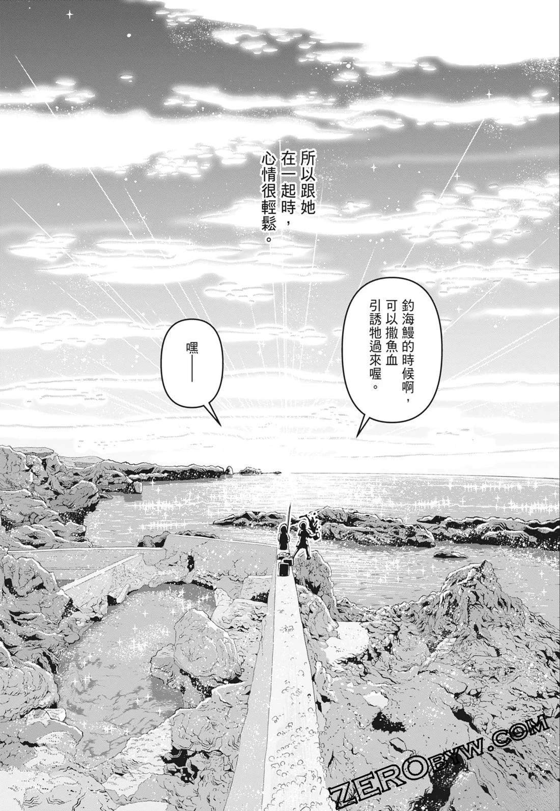 第3卷
