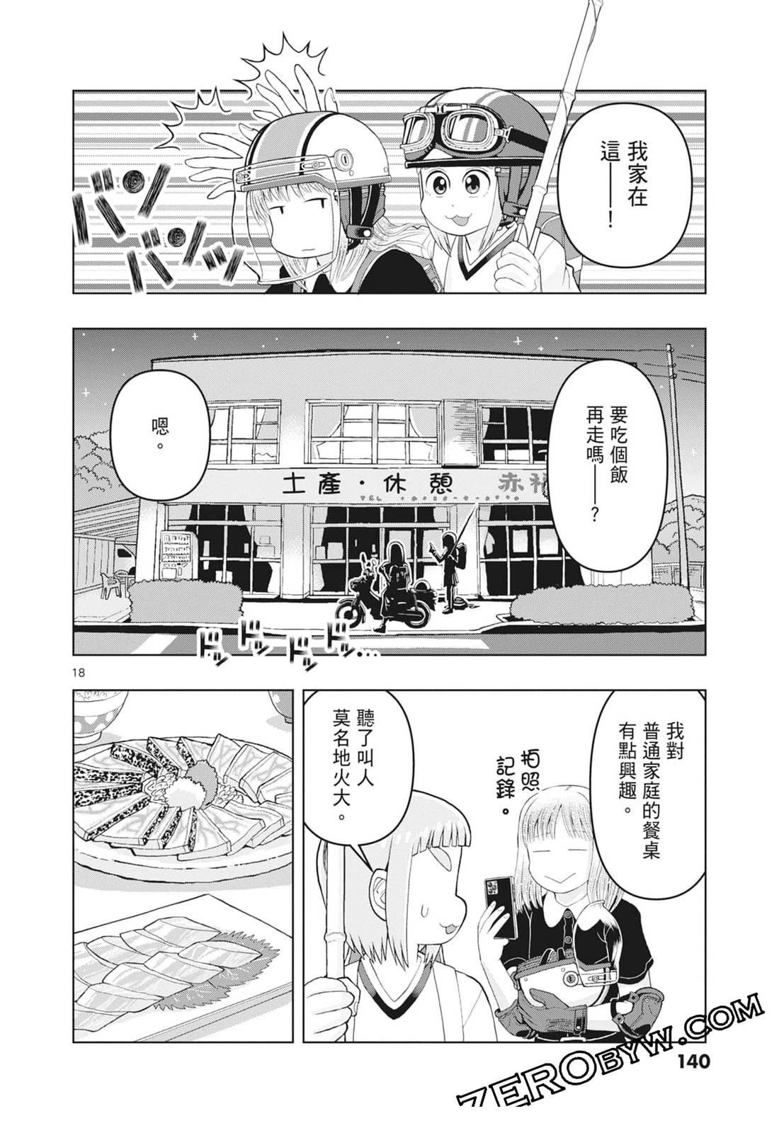 第3卷