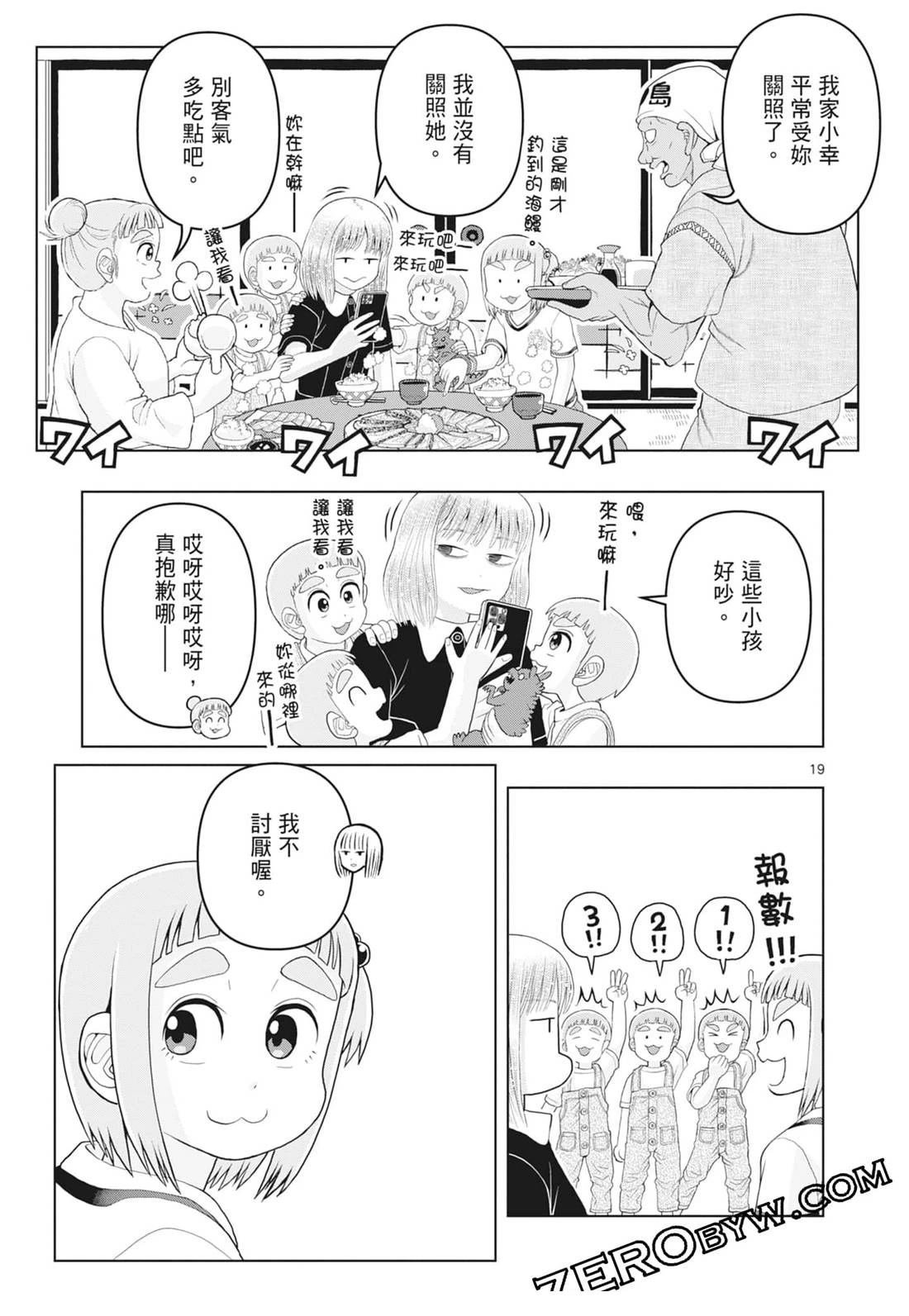 第3卷