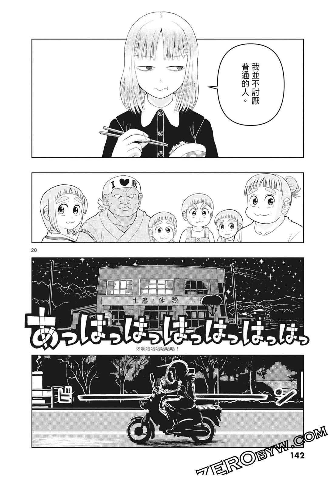 第3卷
