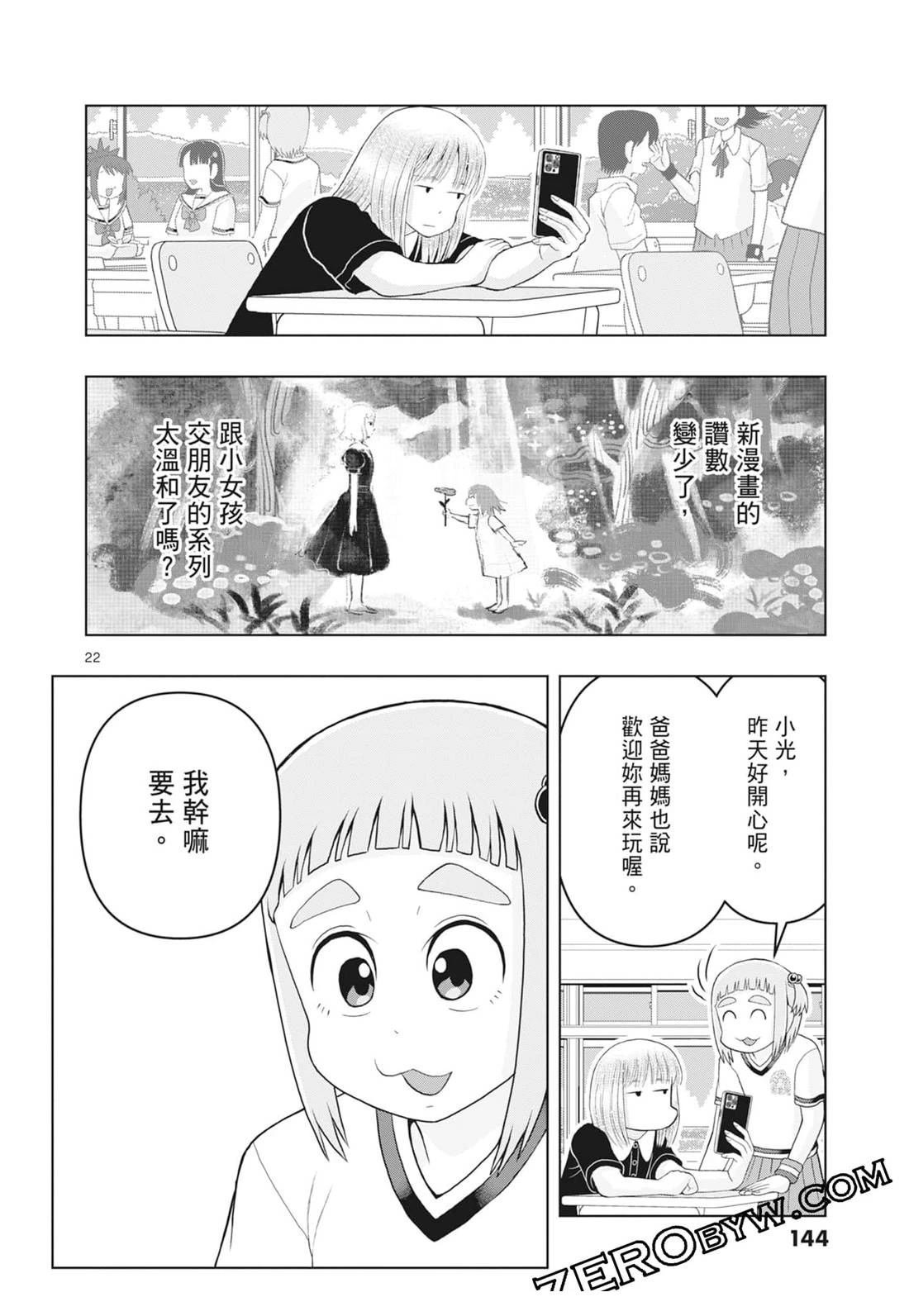 第3卷