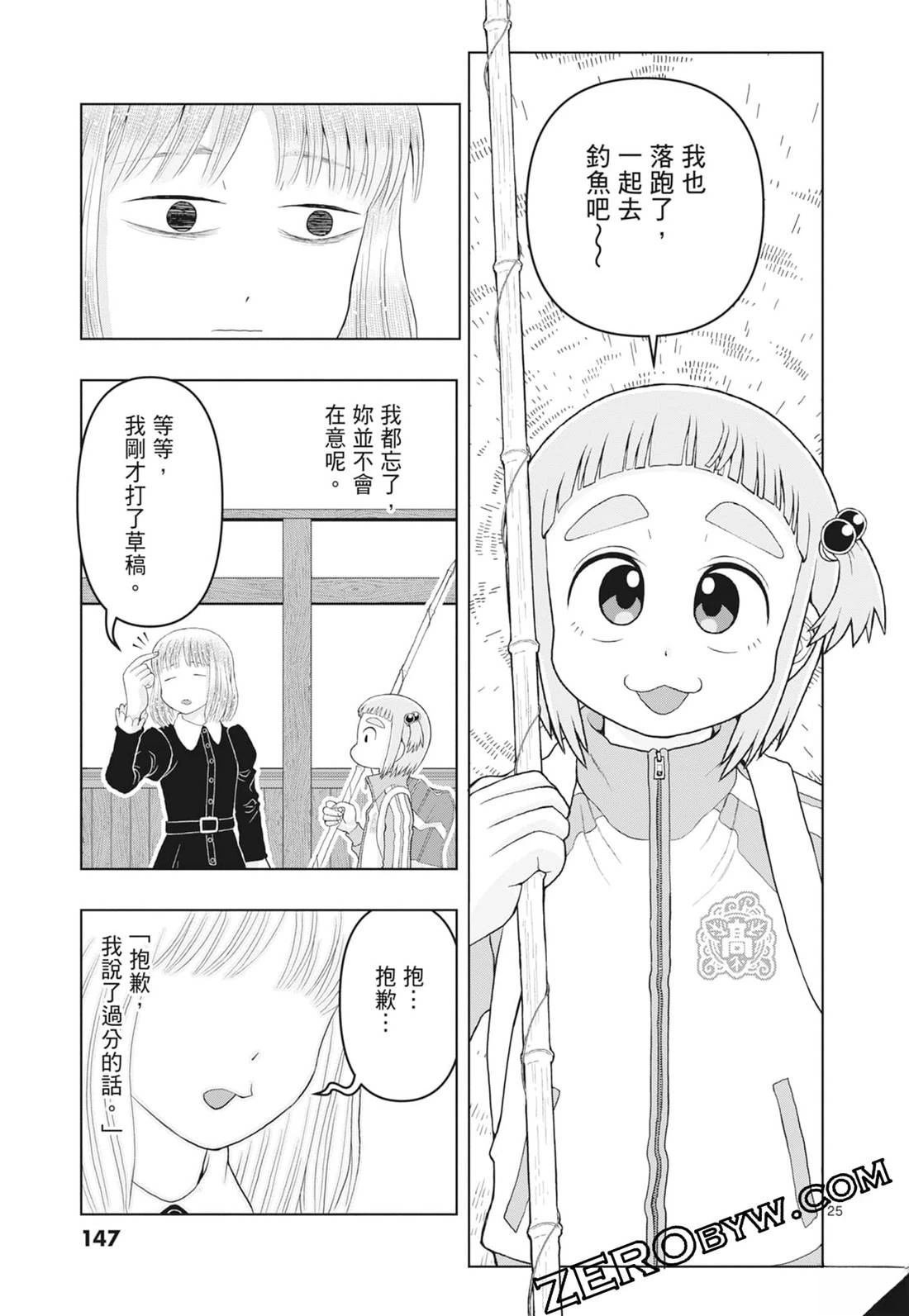 第3卷