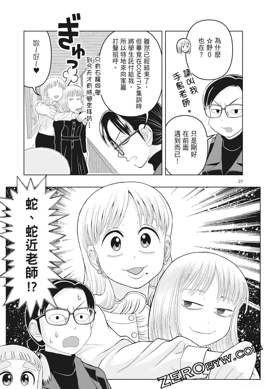 第3卷