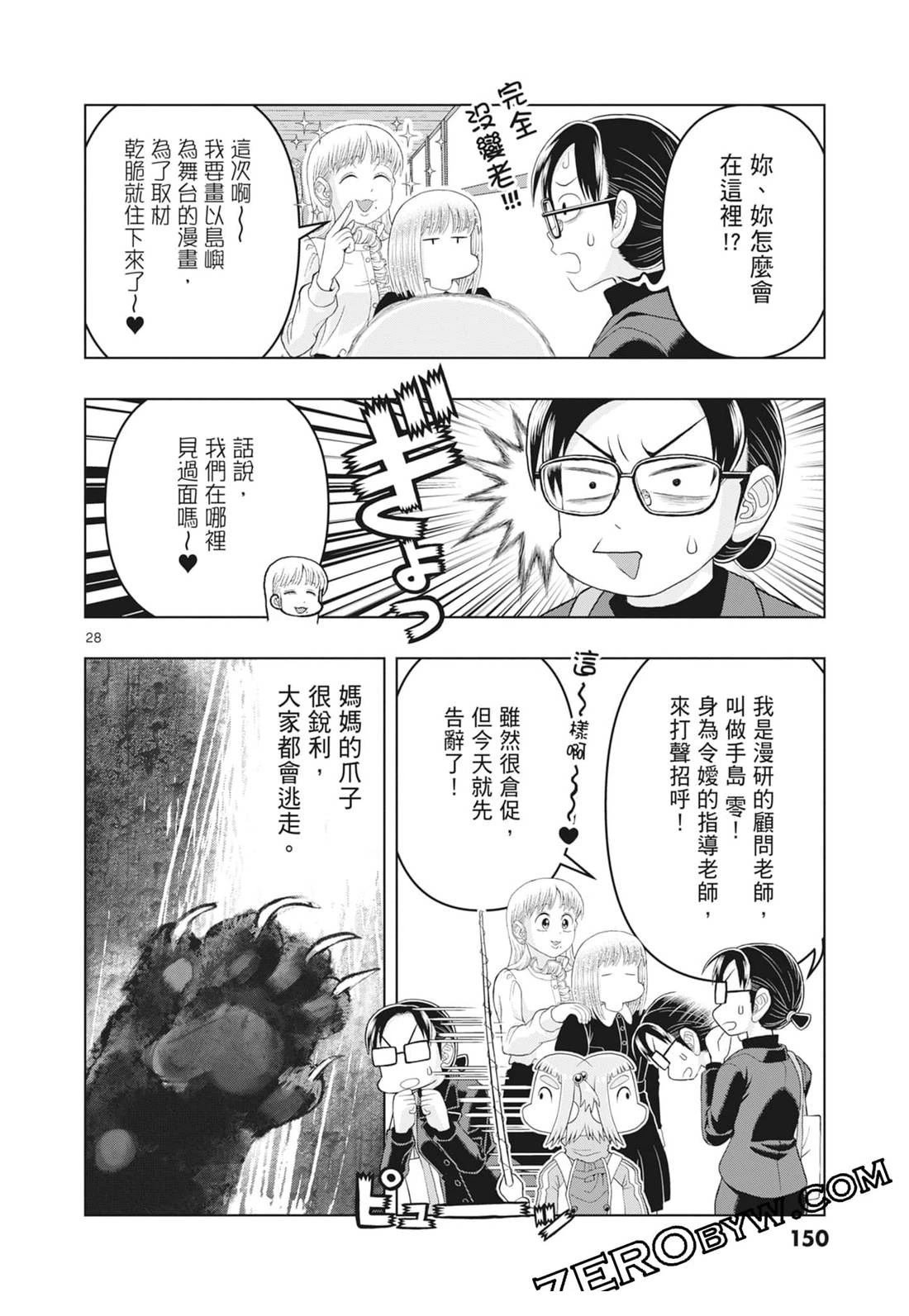 第3卷