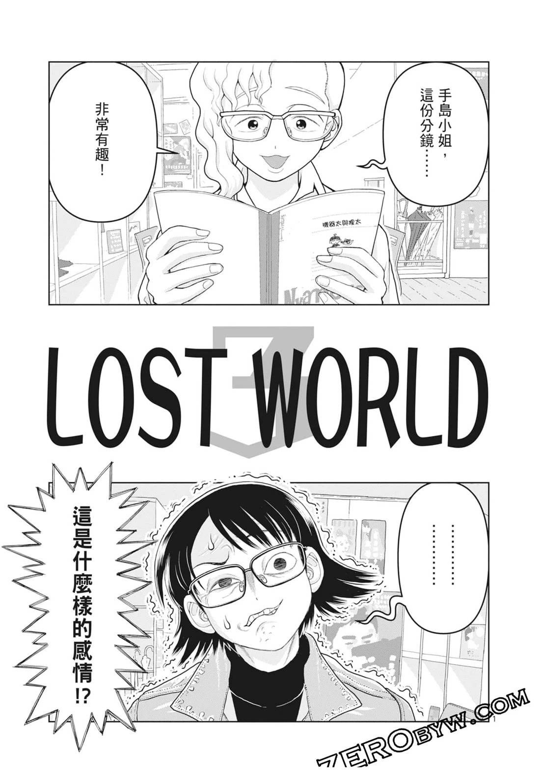第3卷