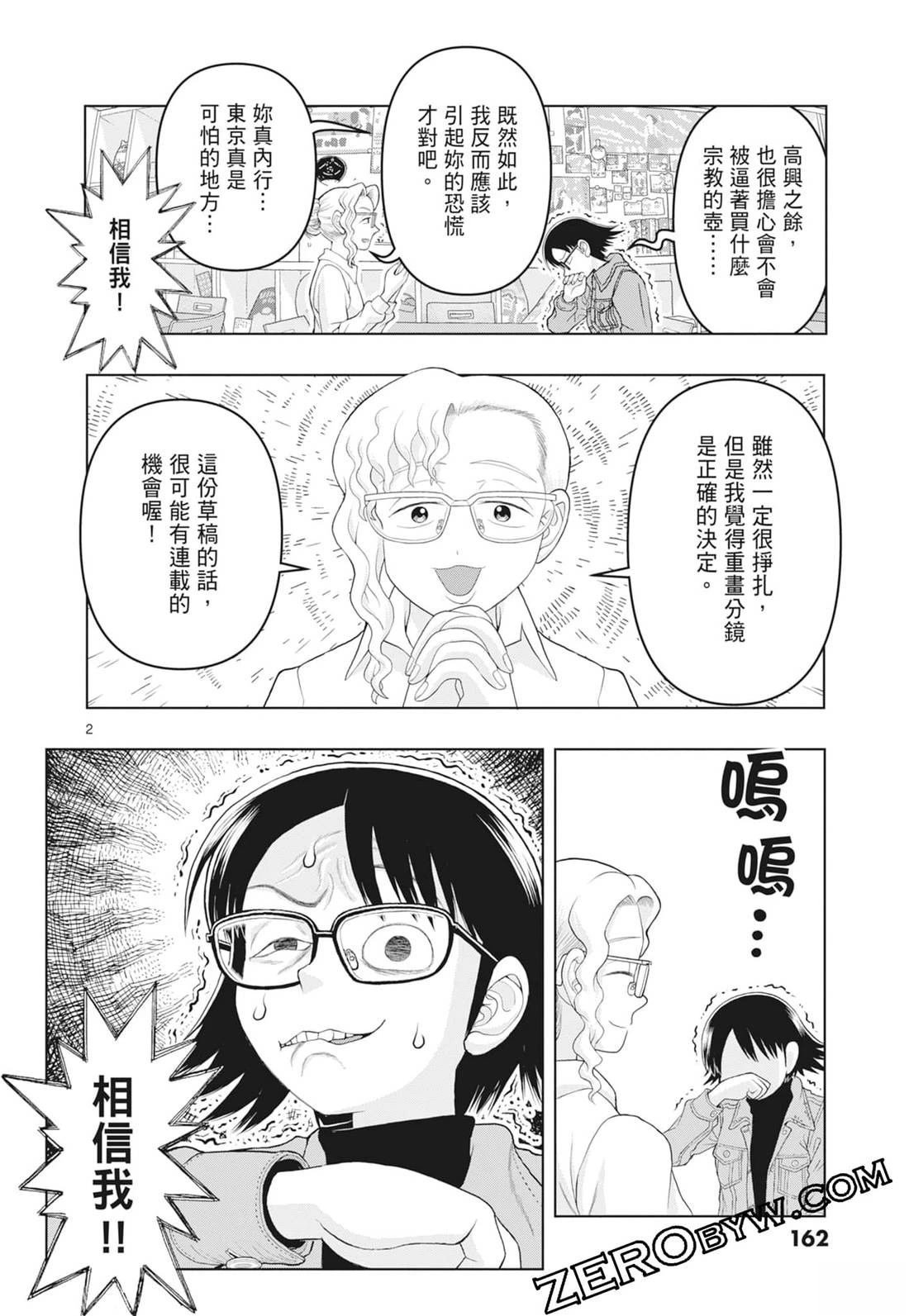 第3卷