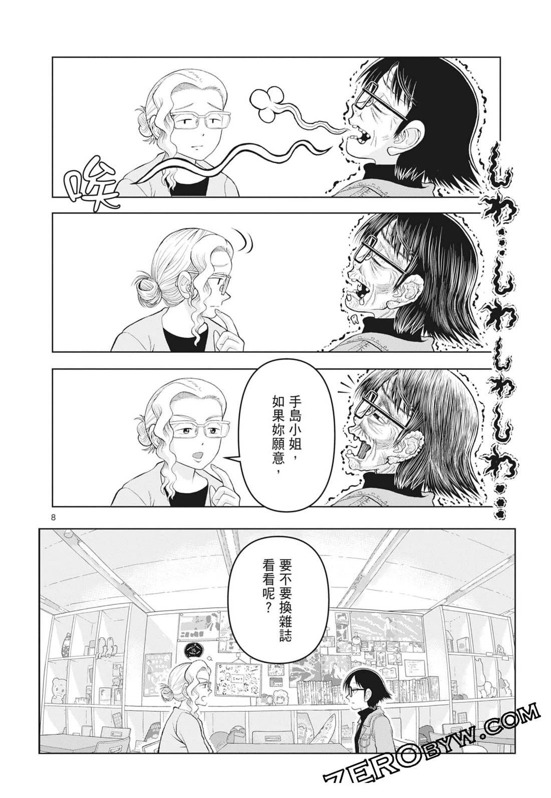 第3卷