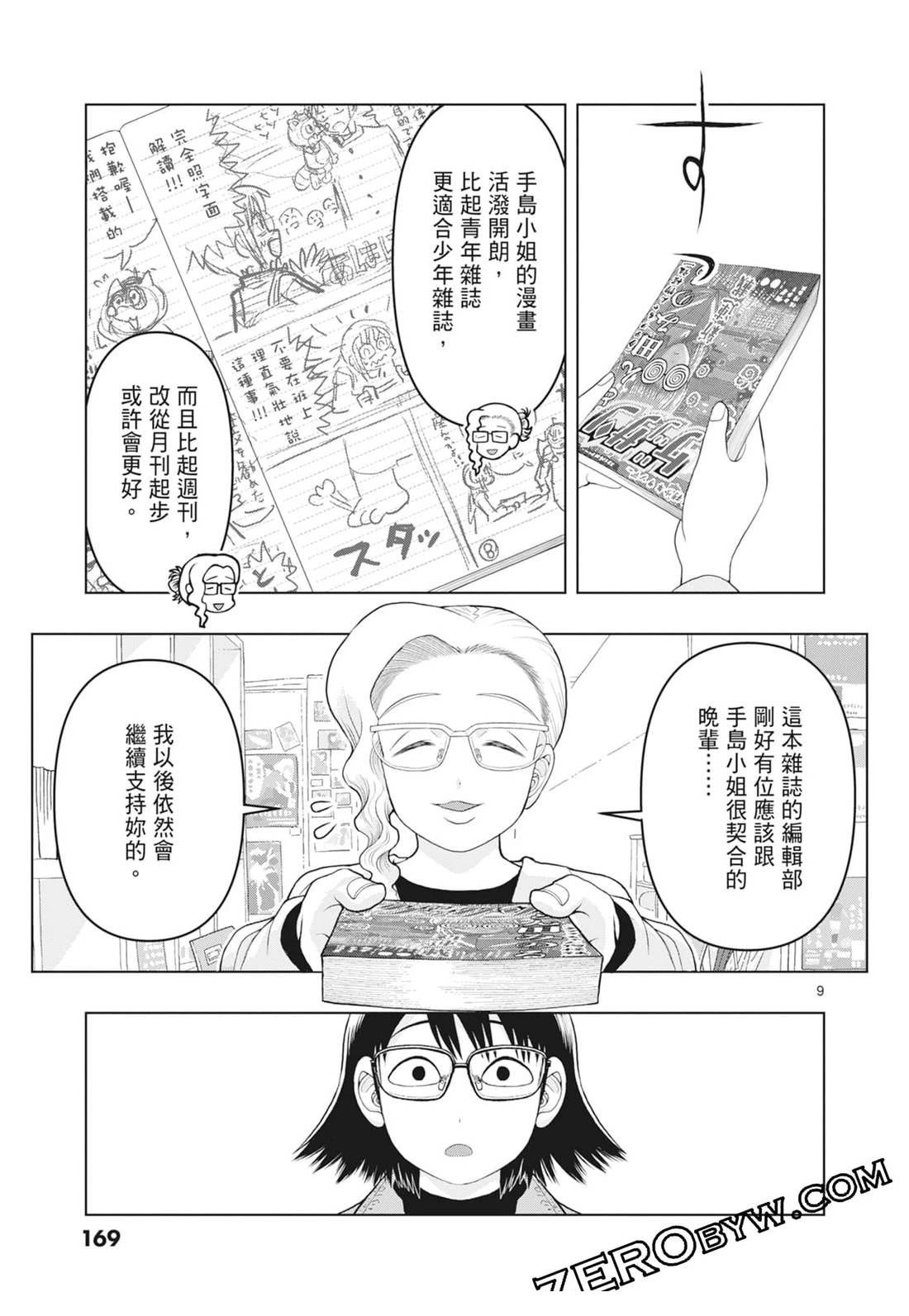 第3卷