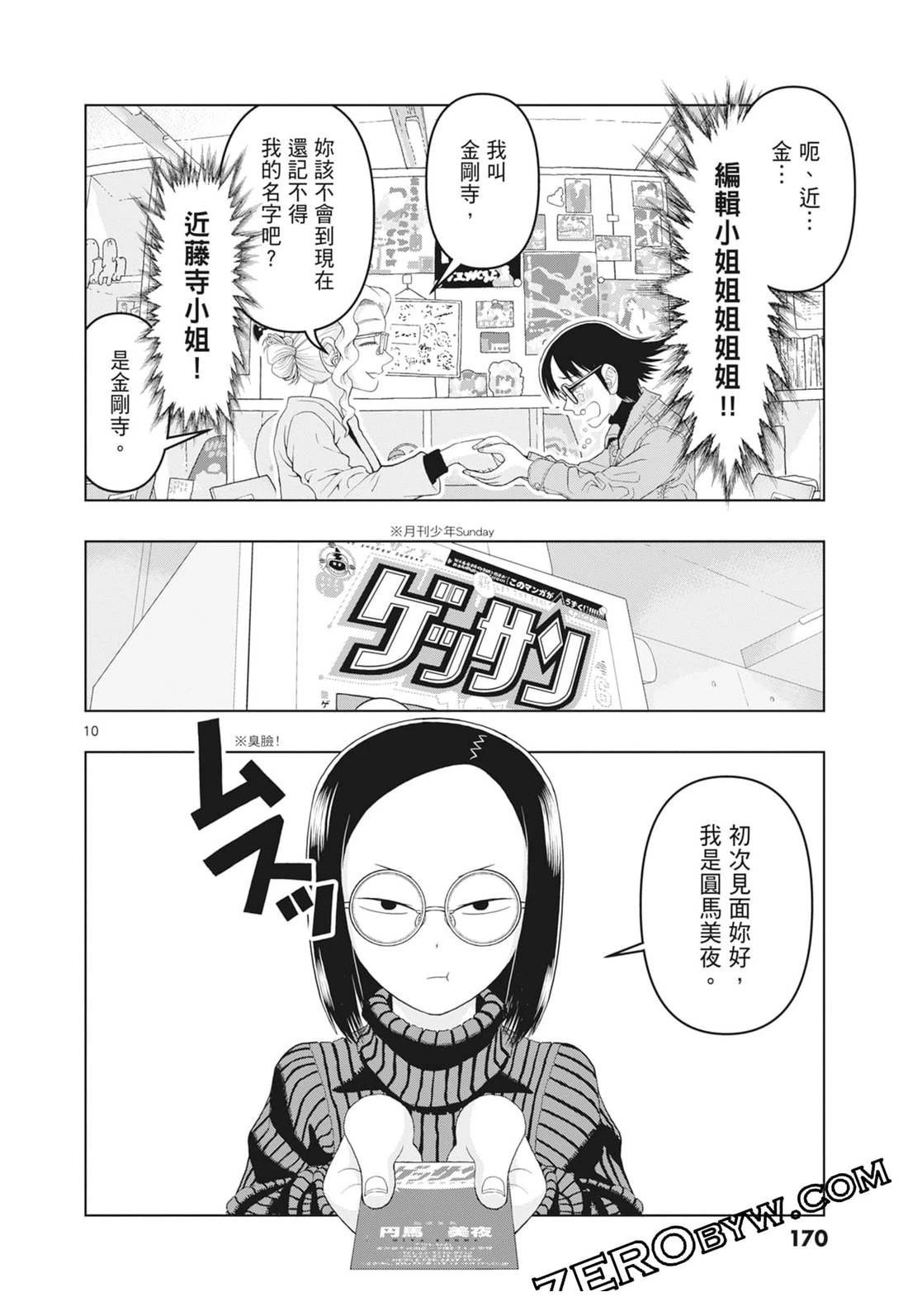 第3卷
