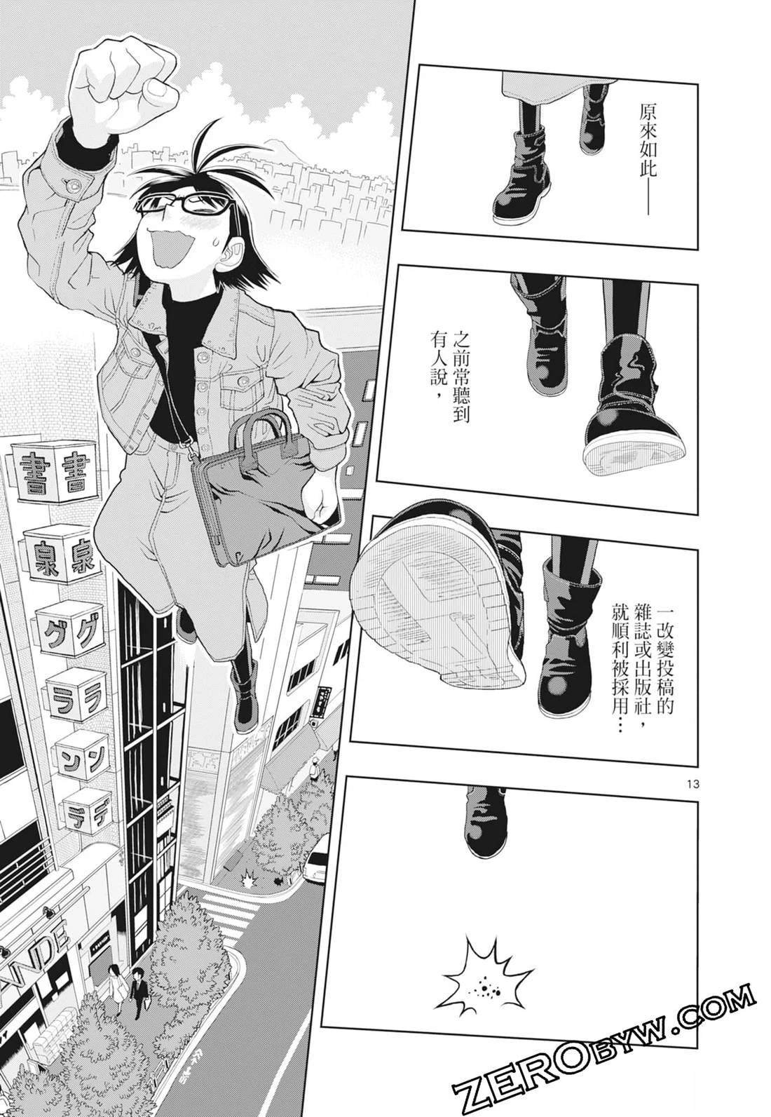 第3卷