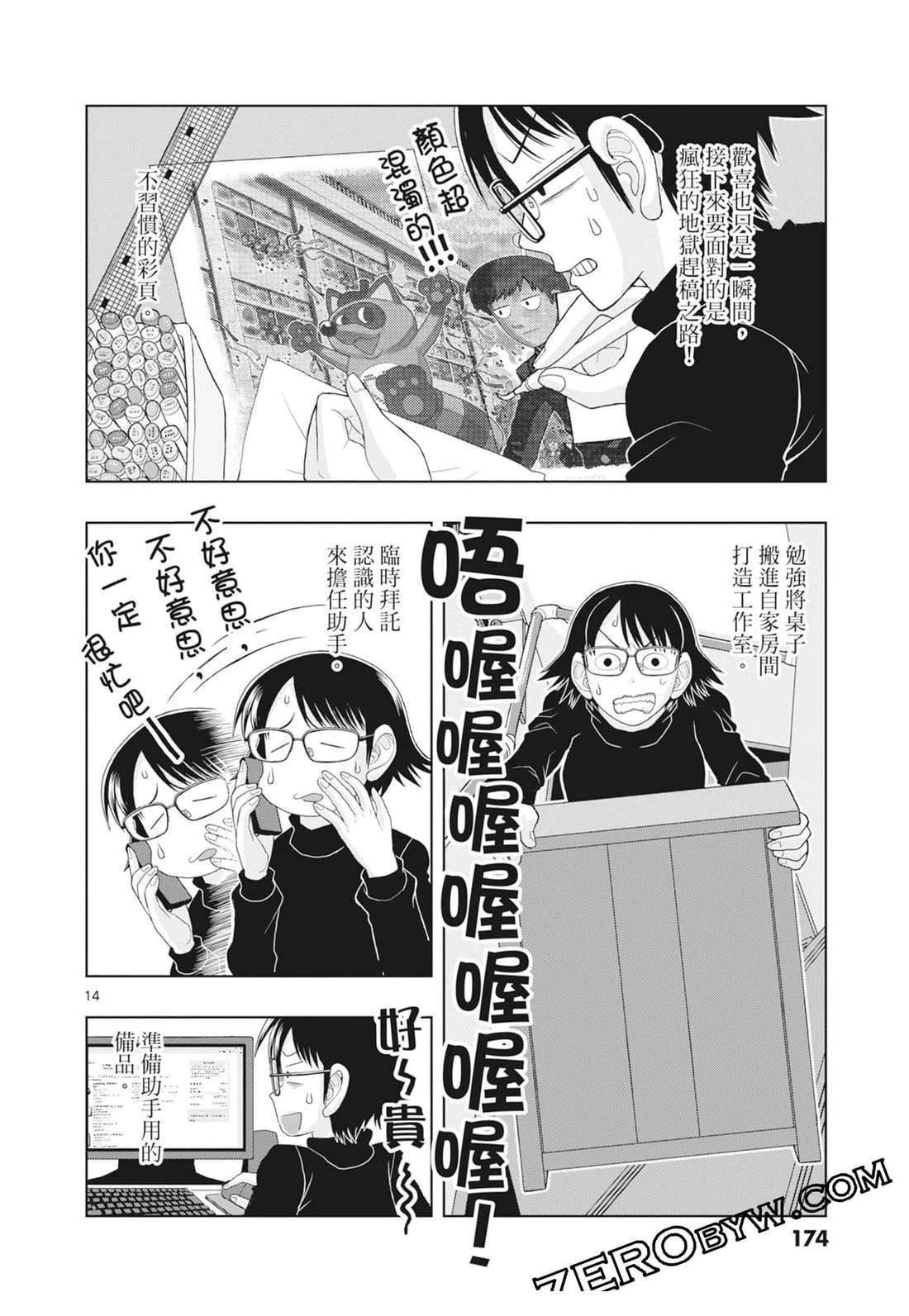 第3卷