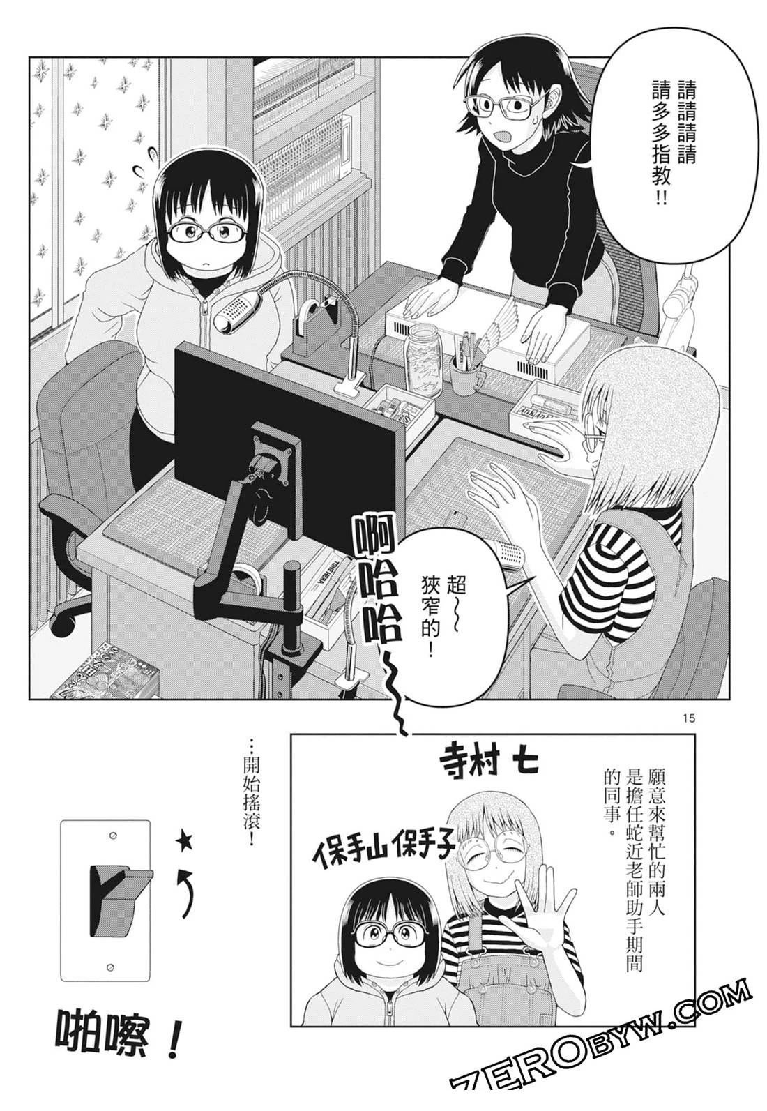 第3卷