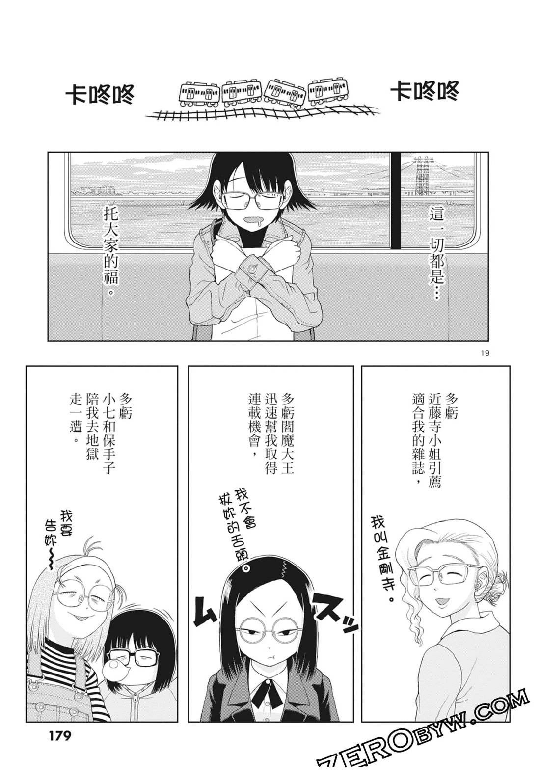 第3卷