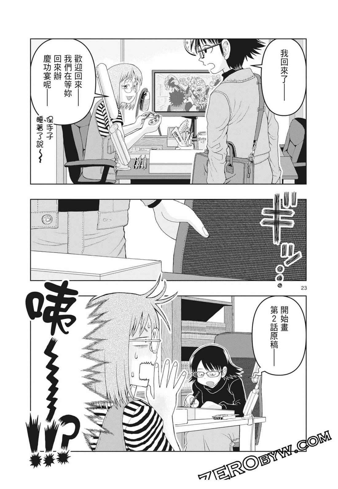 第3卷