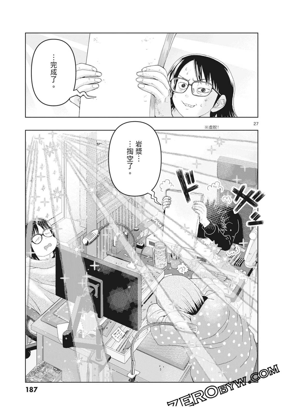 第3卷