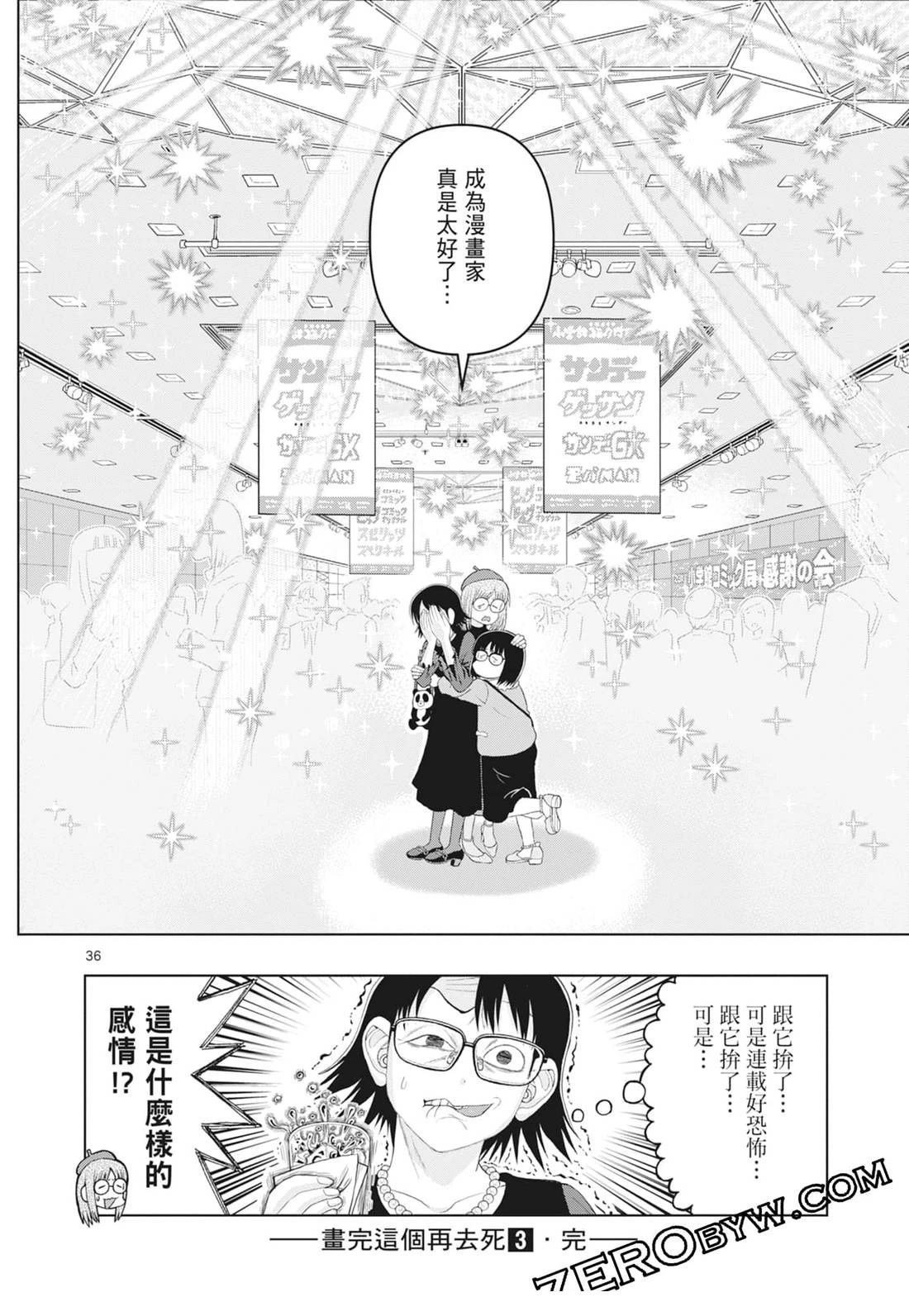 第3卷