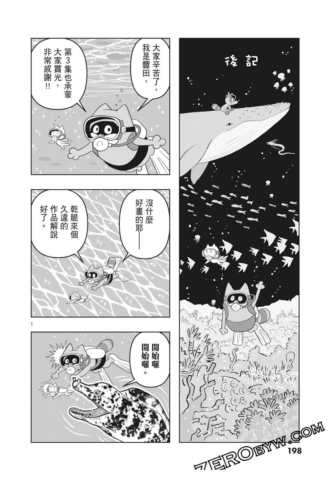第3卷