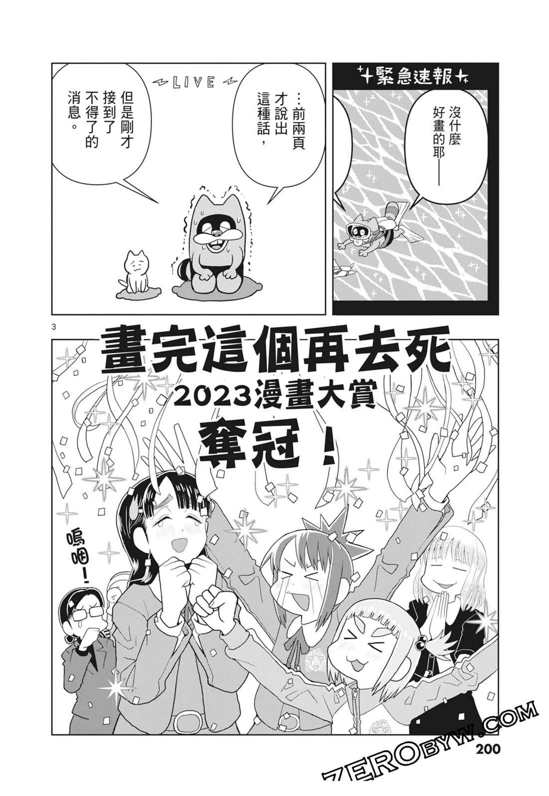第3卷