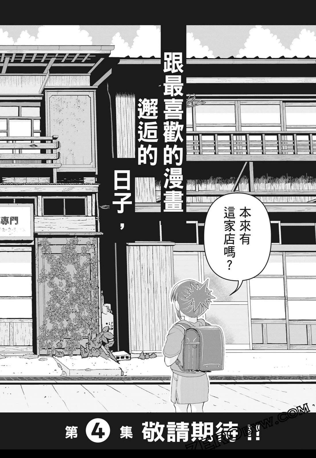 第3卷