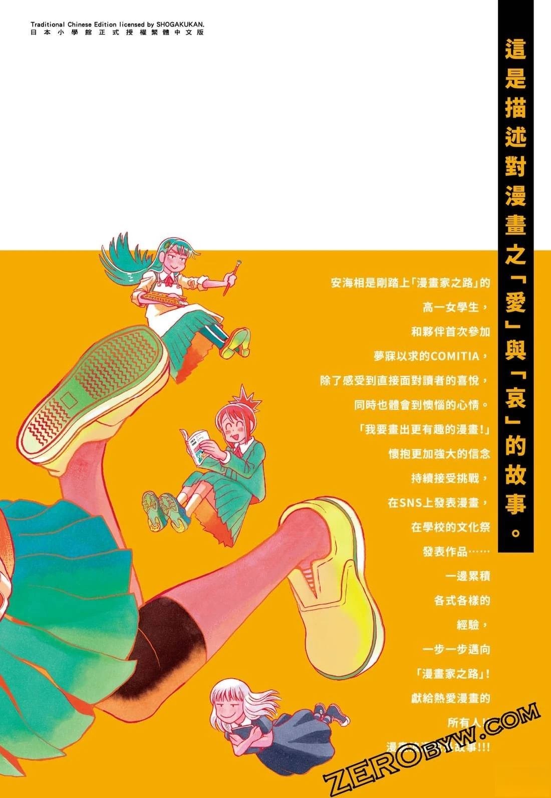 第3卷
