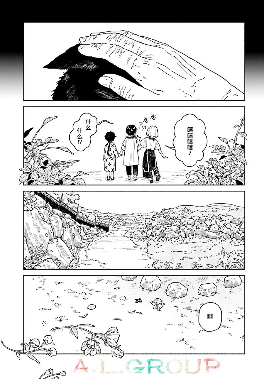 第6.2话