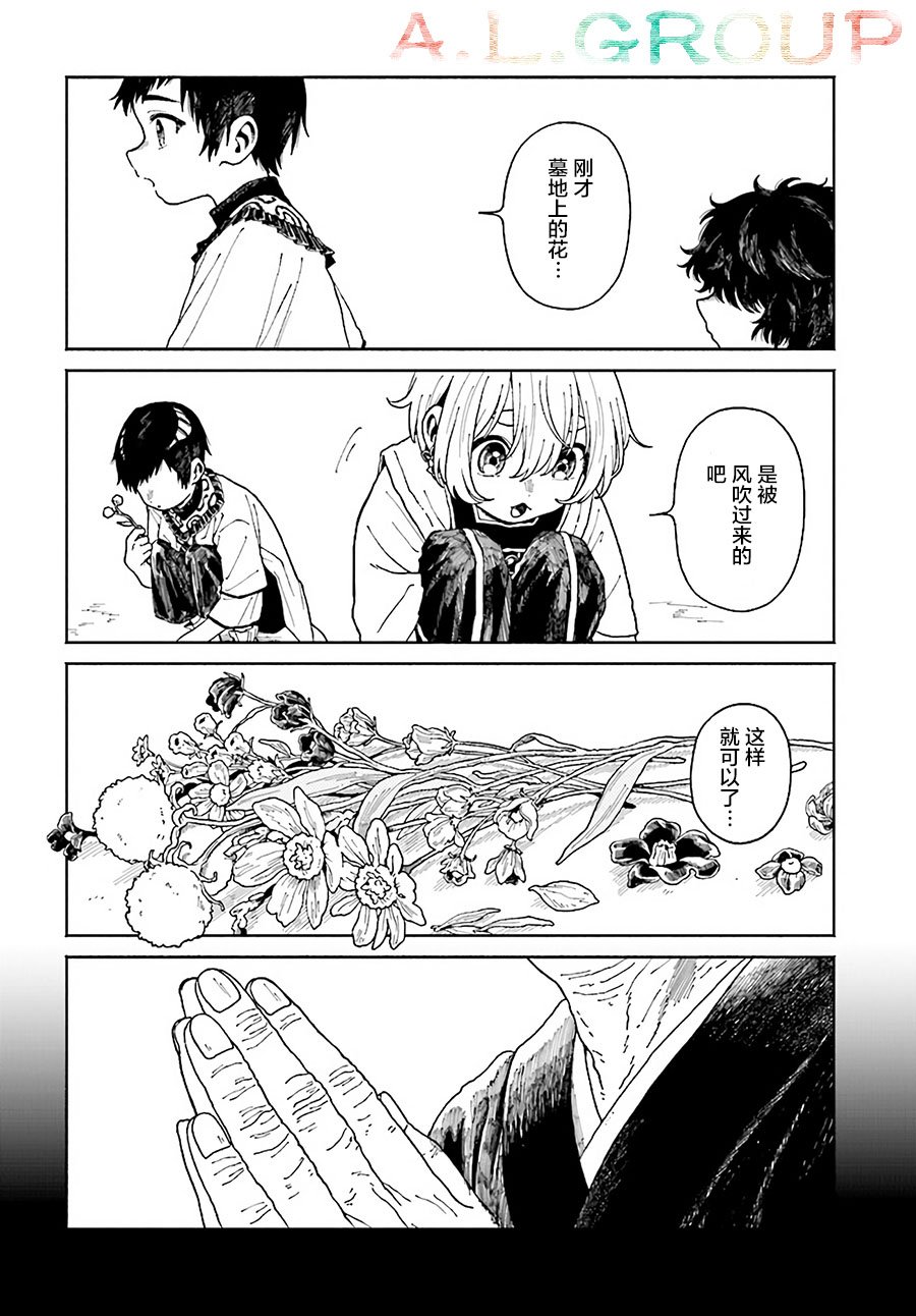 第6.2话