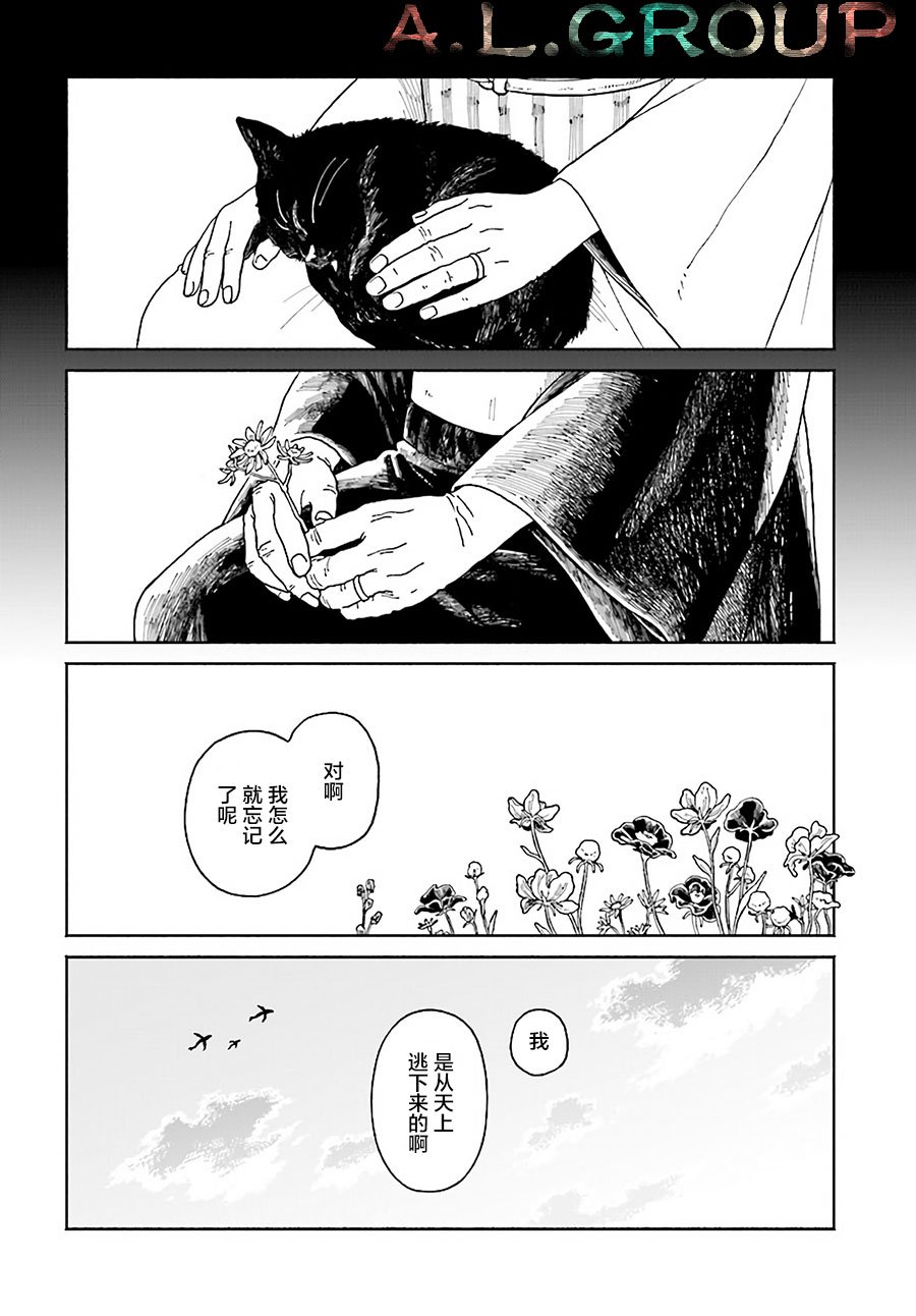 第6.2话