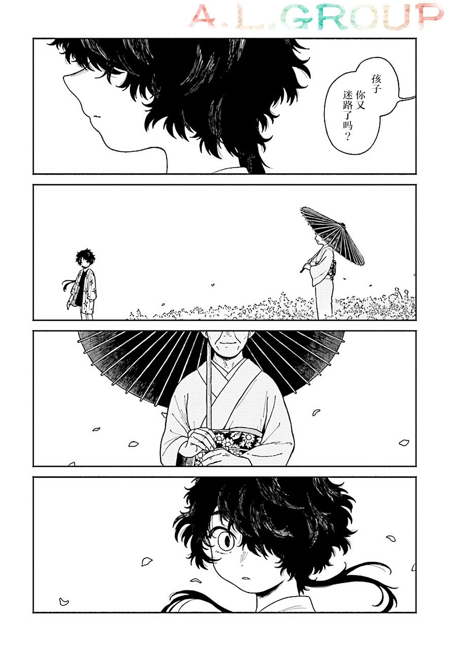 第6.2话