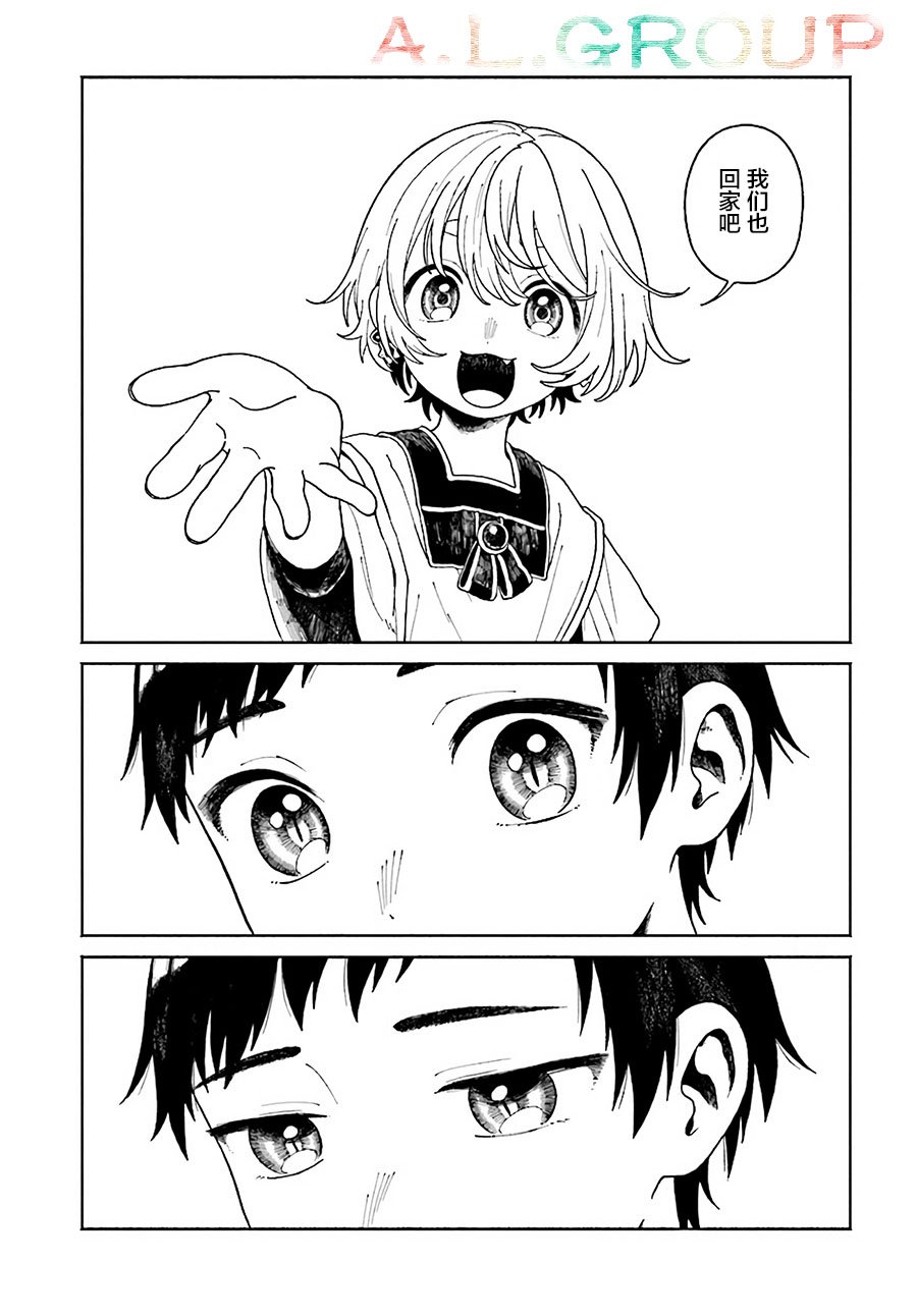 第6.2话