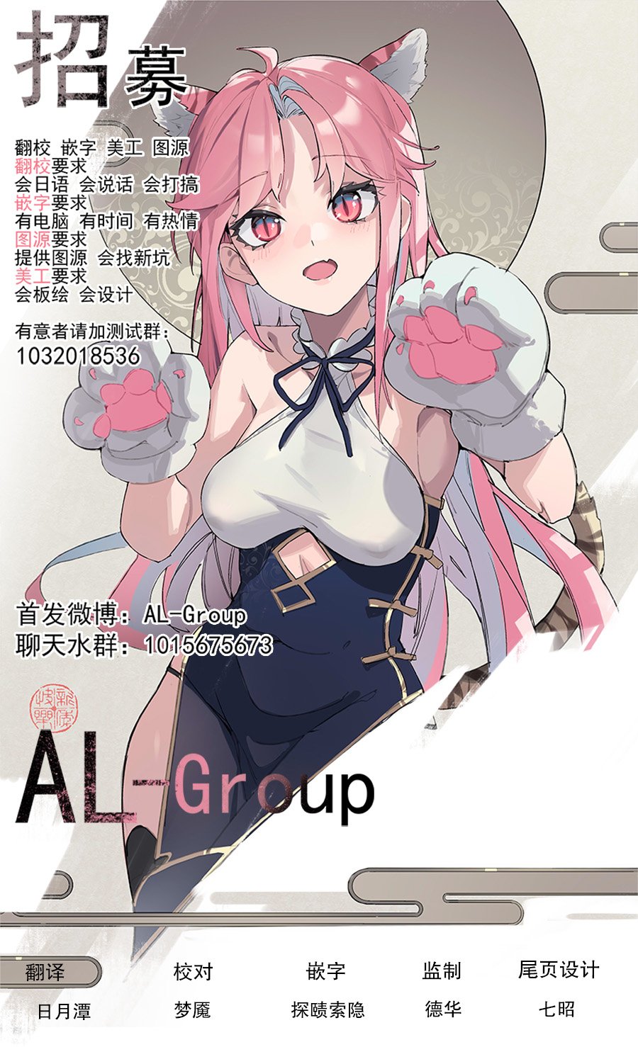 第7.1话