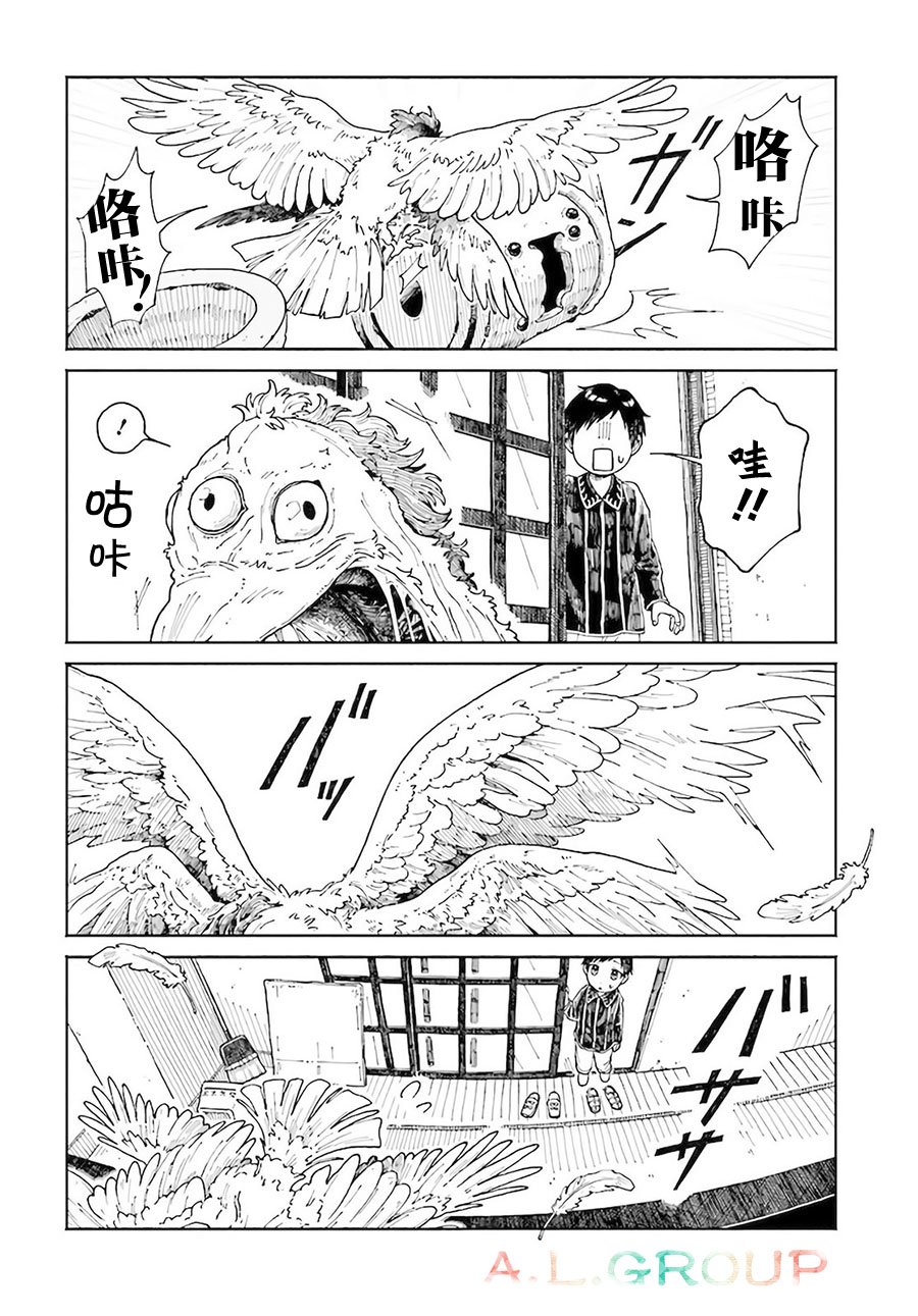 第8.1话