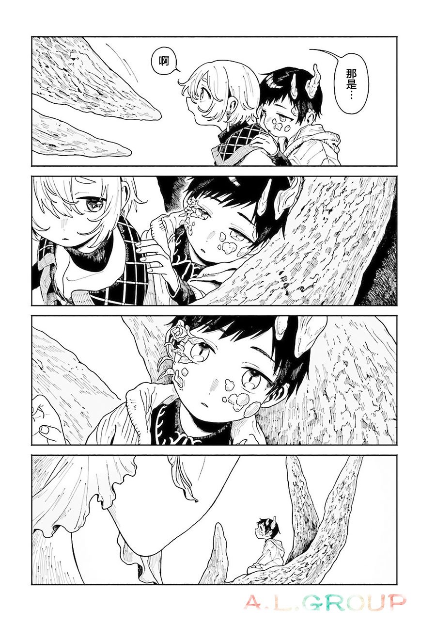 第8.3话