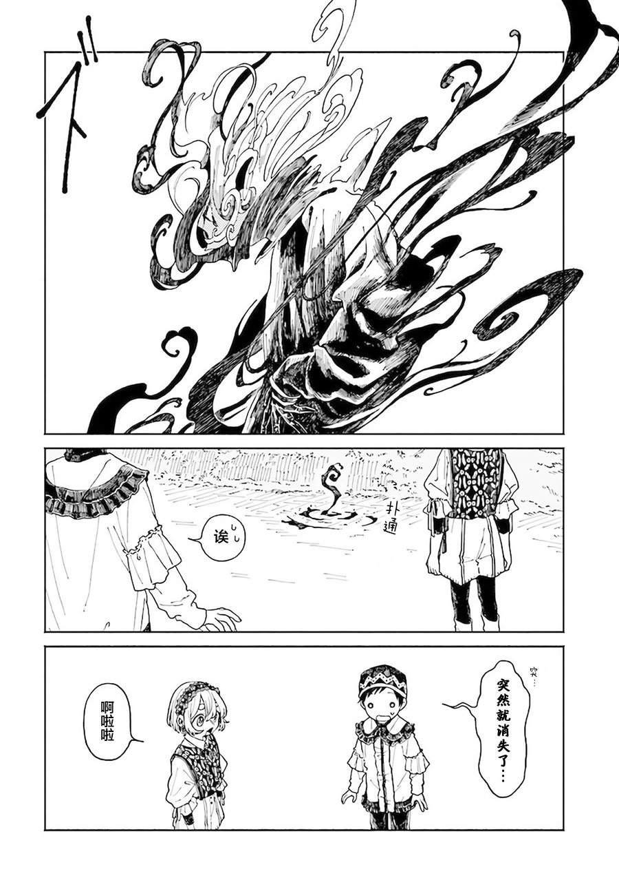 第9.1话