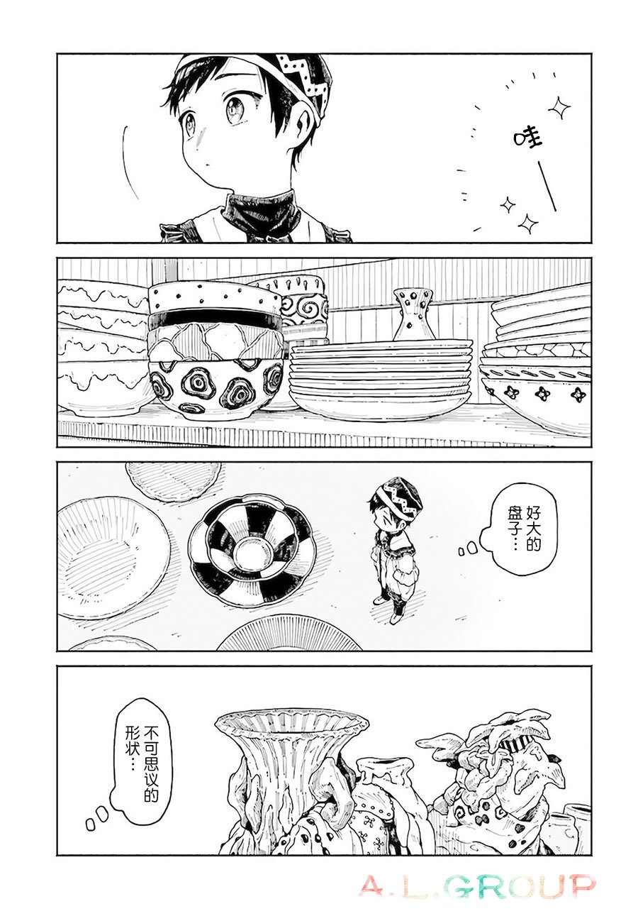 第9.1话