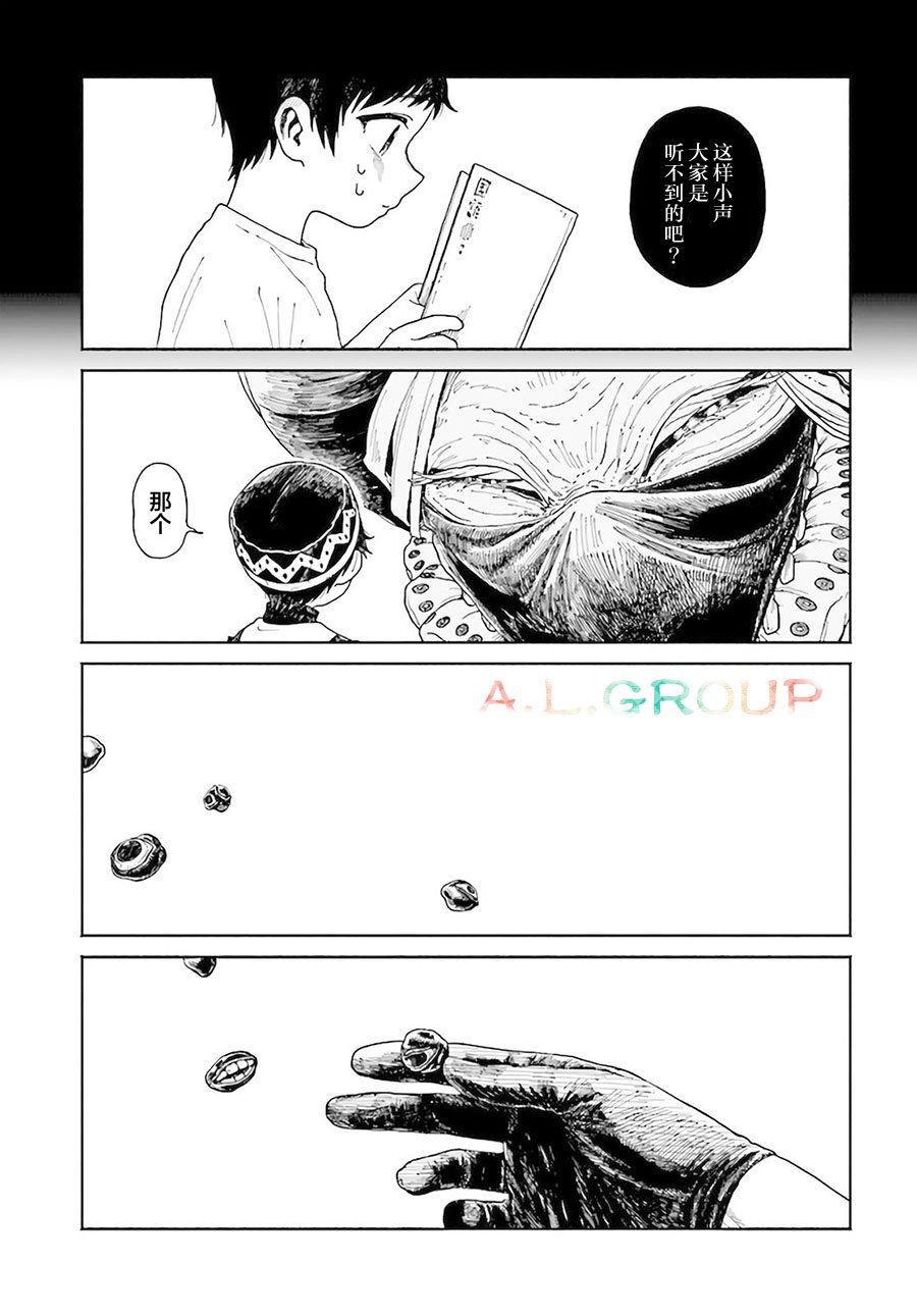 第9.1话